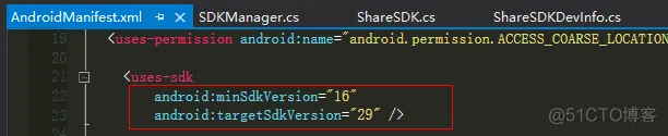 unity pc 调用java unity怎么调用sdk_Android_11